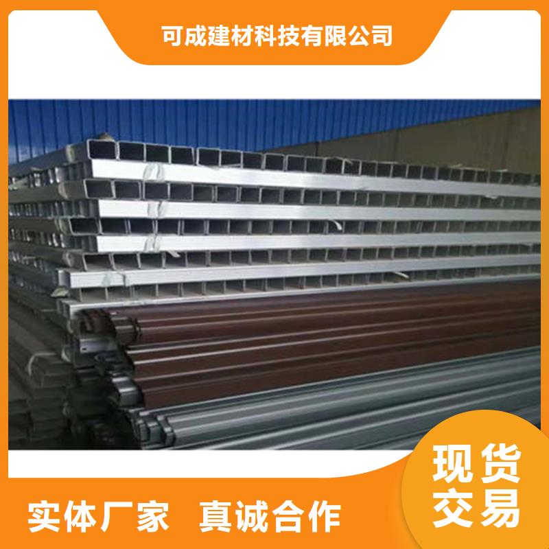 PVC成品天沟-视频-PVC成品天沟-安徽省蚌埠市(周边)经销商-蚌山|五河|马鞍山|黄山|巢湖|铜陵