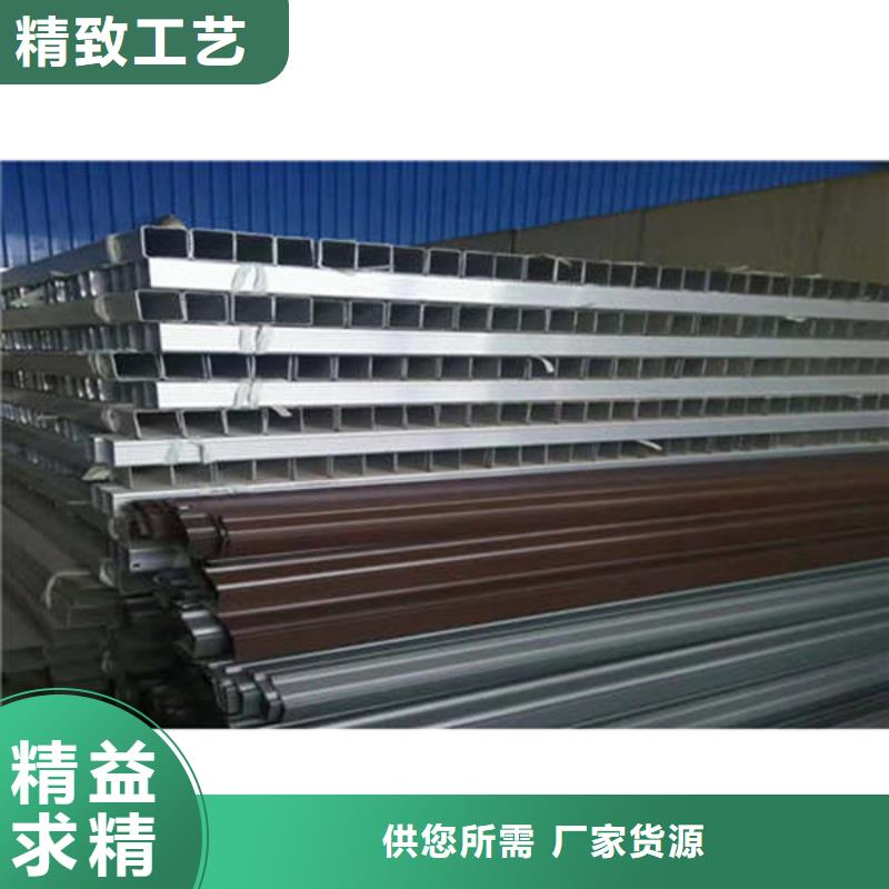 PVC成品天沟-视频-PVC成品天沟-可成建材科技(莱芜市分公司)服务区域钢城|莱城|德州|日照|潍坊|济南|青岛|济宁|东营