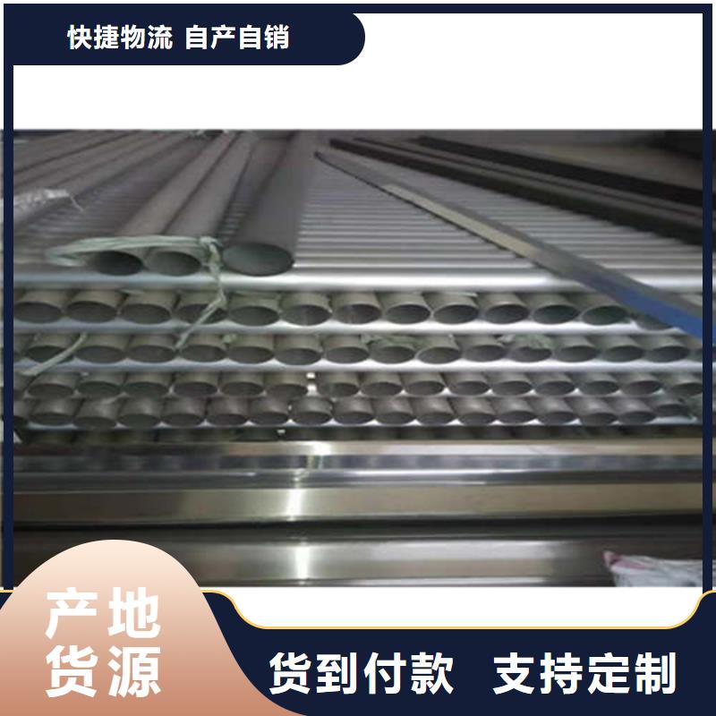 PVC成品天沟-视频-黑龙江省齐齐哈尔市可成PVC成品天沟可服务区域龙江|富裕|绥化|鹤岗|佳木斯|黑河等