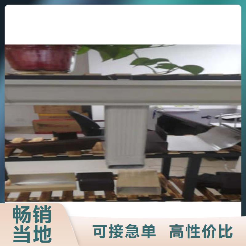 PVC成品天沟-视频-四川省泸州市|江阳|合江|广安|遂宁|德阳|内江|巴中|眉山|阿坝PVC成品天沟-可成