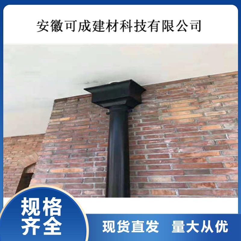 PVC成品天沟-视频-PVC成品天沟-黑龙江省附近货源-大庆|大兴安岭|哈尔滨|牡丹江|绥化