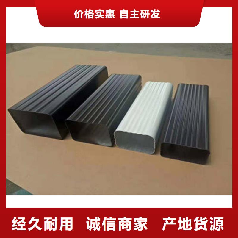 PVC成品天沟-视频-PVC成品天沟-黑龙江省附近货源-大庆|大兴安岭|哈尔滨|牡丹江|绥化