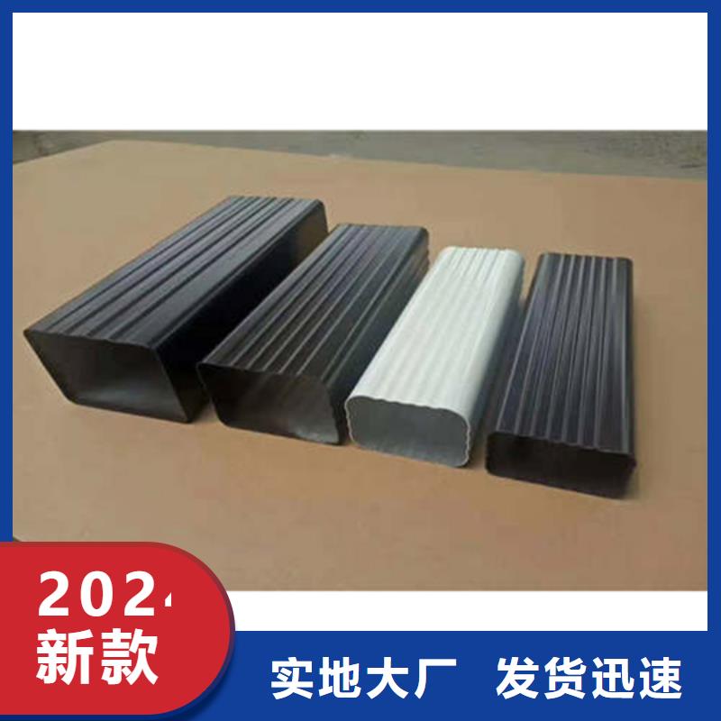 PVC成品天沟-视频-PVC成品天沟|普洱市|德宏|迪庆|楚雄|曲靖|昭通|西双版纳|大理