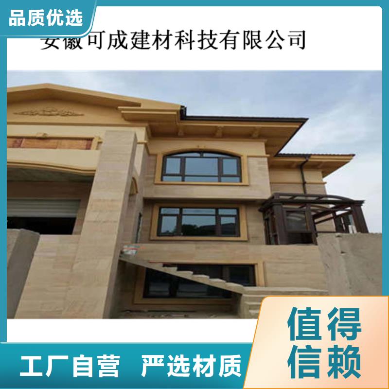 PVC成品天沟-视频-PVC成品天沟(可成)覆盖地域内蒙古锡林郭勒市阿拉善|乌兰察布|兴安|呼伦贝尔