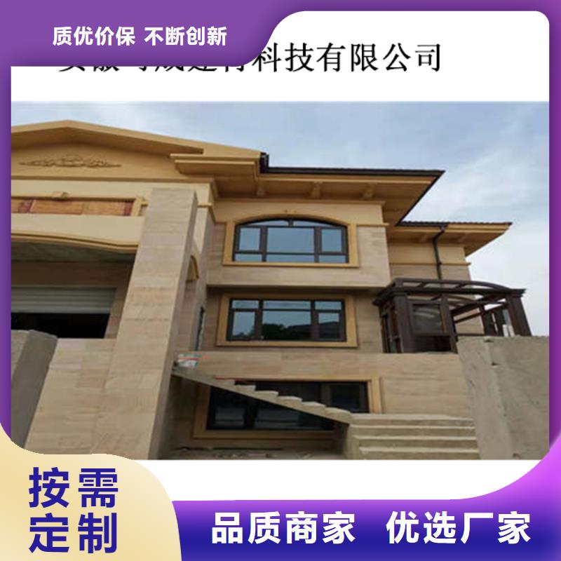 PVC成品天沟-视频-黑龙江省齐齐哈尔市可成PVC成品天沟可服务区域龙江|富裕|绥化|鹤岗|佳木斯|黑河等