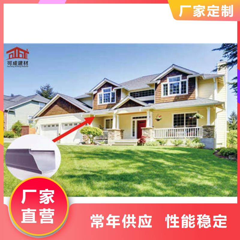 PVC成品天沟-视频-PVC成品天沟-甘肃省临夏市永靖|和政|陇南|武威|天水|酒泉|定西|金昌|嘉峪关【该地】制造商