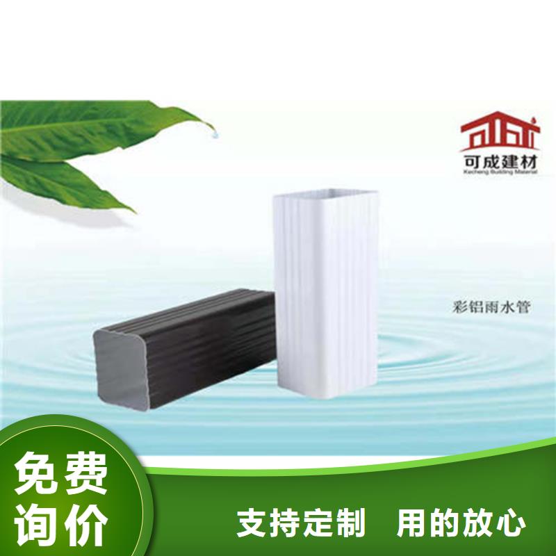 PVC成品天沟-视频-PVC成品天沟-可成建材科技(南京市分公司)服务区域溧水|玄武|宿迁|徐州|苏州|盐城