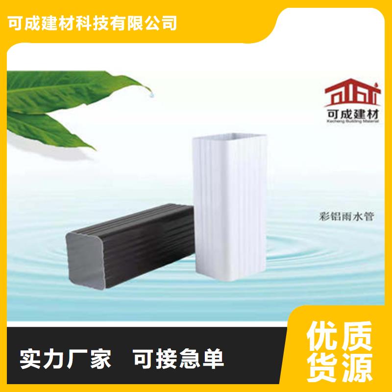 PVC成品天沟-视频-PVC成品天沟|浙江省嘉兴市|南湖|平湖|绍兴|杭州|衢州|丽水|台州|温州|湖州