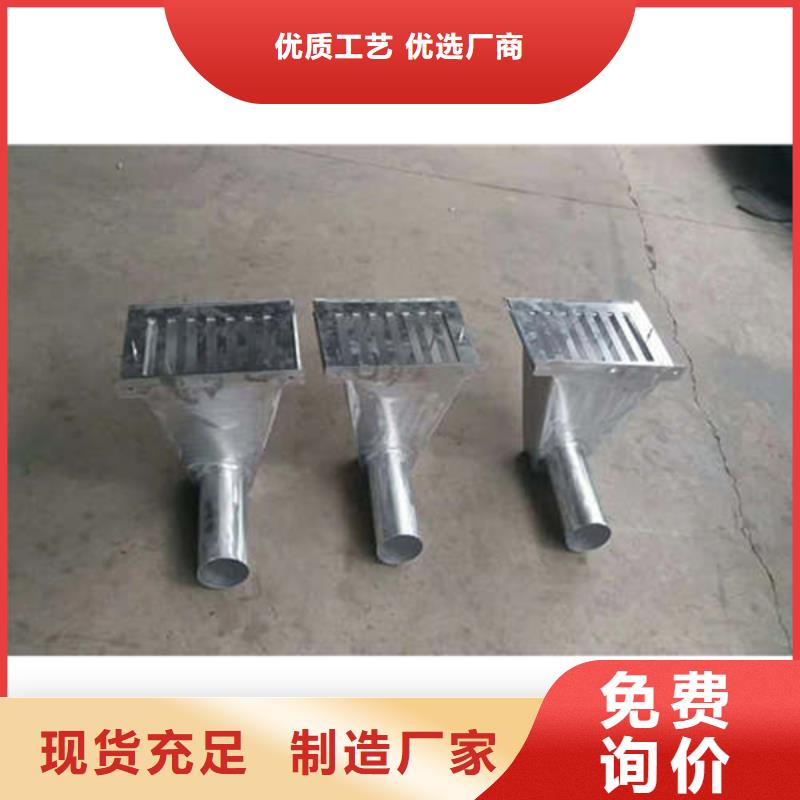PVC成品天沟-视频-PVC成品天沟|浙江省嘉兴市|南湖|平湖|绍兴|杭州|衢州|丽水|台州|温州|湖州