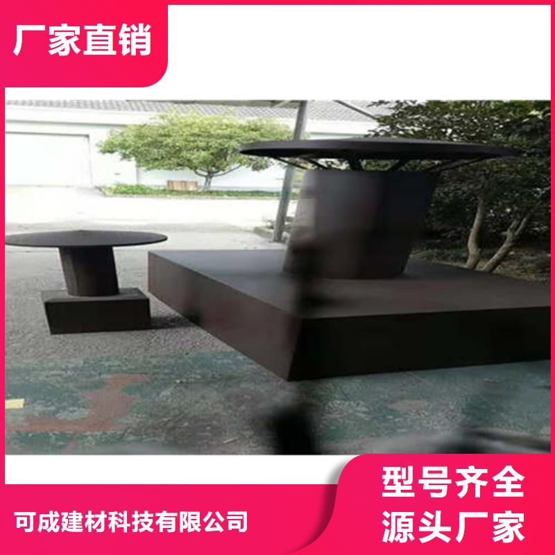 PVC成品天沟-视频-PVC成品天沟-广西省钦州市该地货源-钦南|钦北|防城港|贵港|柳州|北海