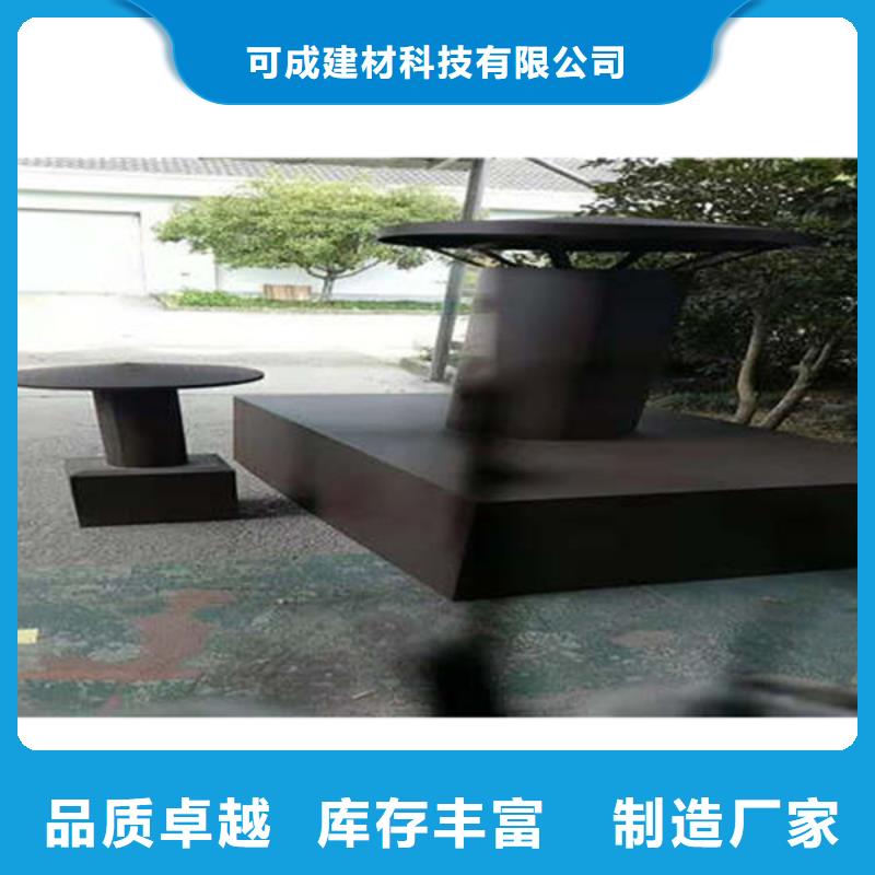 PVC成品天沟-视频-PVC成品天沟-可成建材科技(资阳市分公司)服务区域安岳|简阳|泸州|凉山|成都|广安|内江