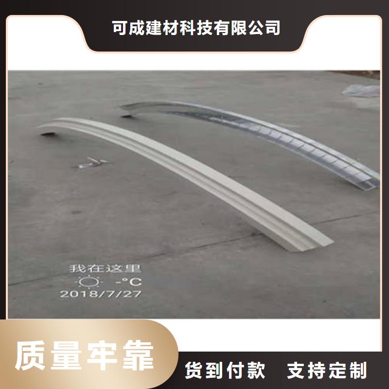 PVC成品天沟-视频-山东省菏泽市|巨野|成武|莱芜|滨州|济宁|济南|泰安|青岛|聊城PVC成品天沟-可成