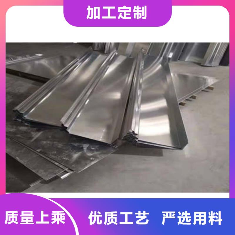 PVC成品天沟-视频-PVC成品天沟|普洱市|德宏|迪庆|楚雄|曲靖|昭通|西双版纳|大理
