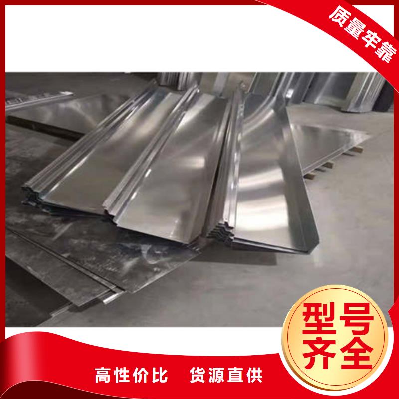 金属落水系统PVC雨水管优质货源