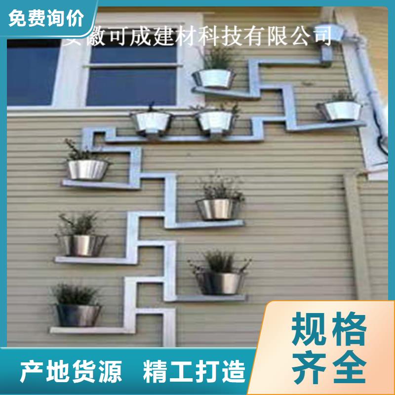 PVC成品天沟-视频-泰兴|兴化|高港|海陵可成PVC成品天沟_ 可成建材科技(靖江市分公司)