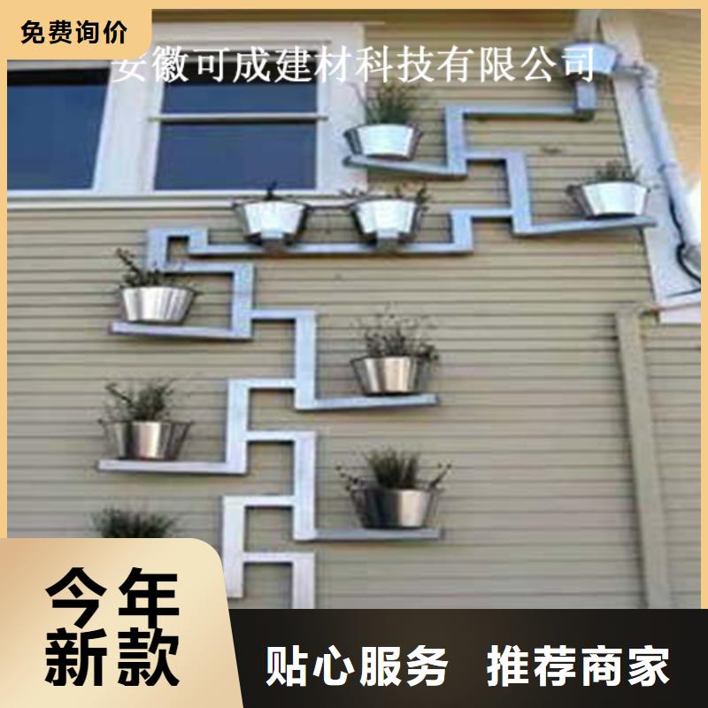 PVC成品天沟-视频-PVC成品天沟-可成建材科技(莱芜市分公司)服务区域钢城|莱城|德州|日照|潍坊|济南|青岛|济宁|东营