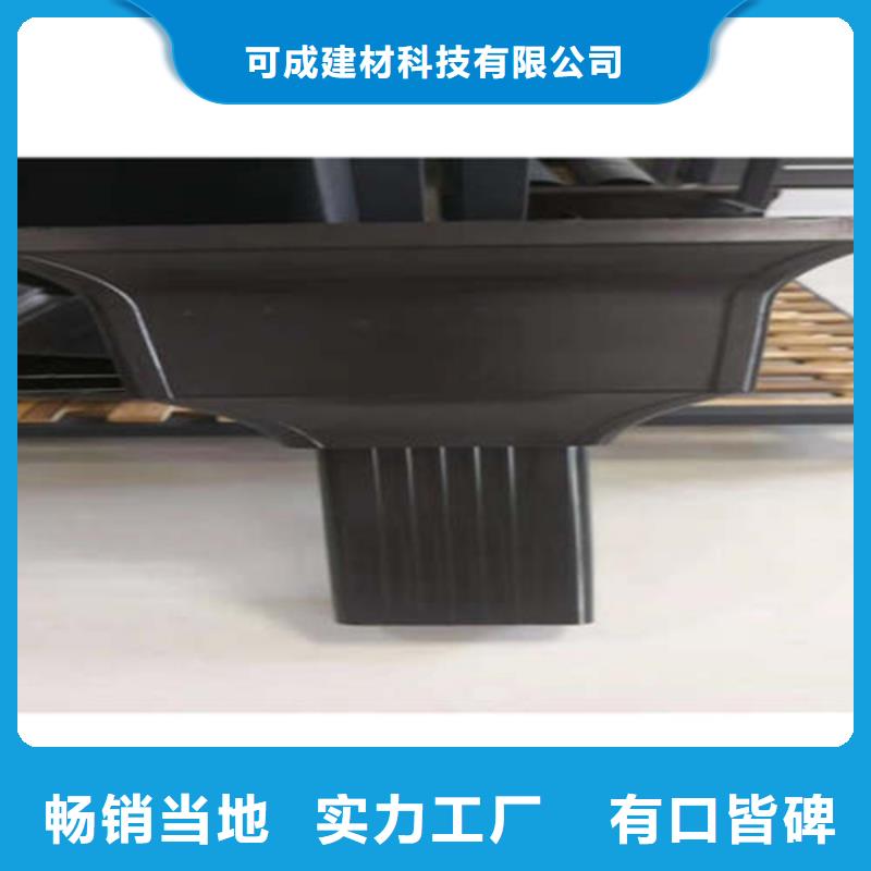 成品檐沟规格齐全