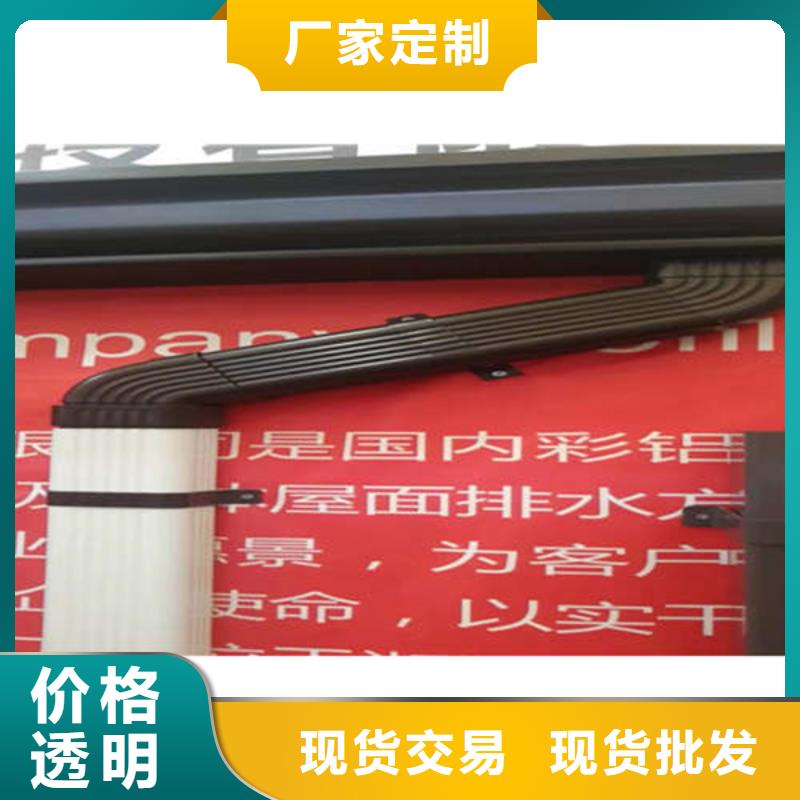 PVC成品天沟-视频-PVC成品天沟_吉林省延边市市场覆盖图们|安图|四平|吉林|辽源|长春等
