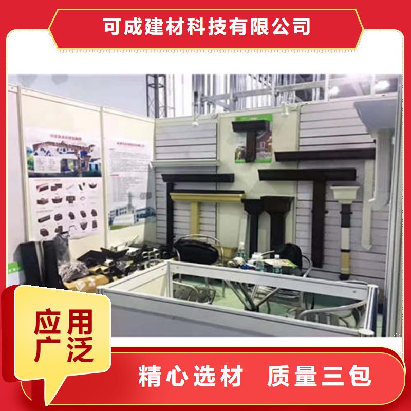 PVC成品天沟-视频-辽宁省可成PVC成品天沟可服务区域丹东|营口|抚顺|沈阳|葫芦岛等