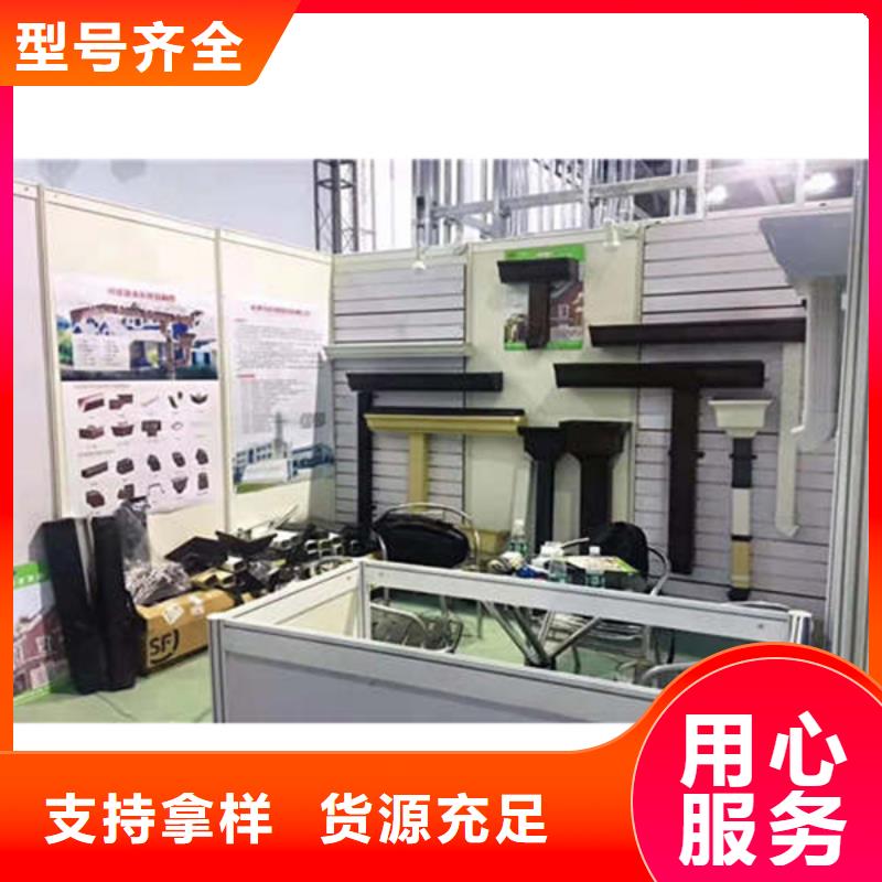 PVC成品天沟-视频-PVC成品天沟|山东省滨州市|滨城|无棣|菏泽|烟台|德州|日照|莱芜|潍坊