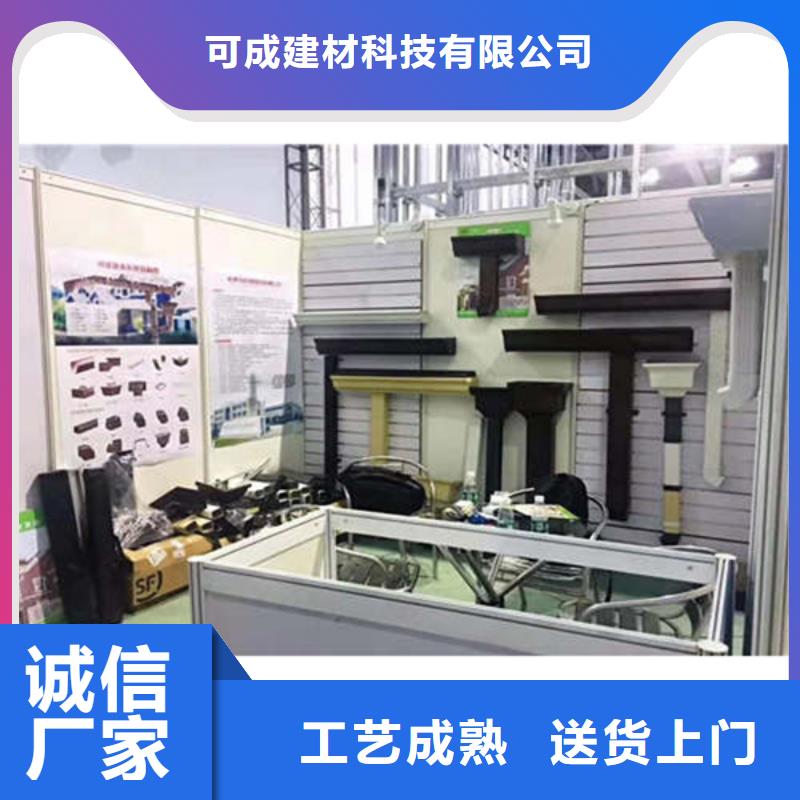 PVC成品天沟-视频-PVC成品天沟|普洱市|德宏|迪庆|楚雄|曲靖|昭通|西双版纳|大理