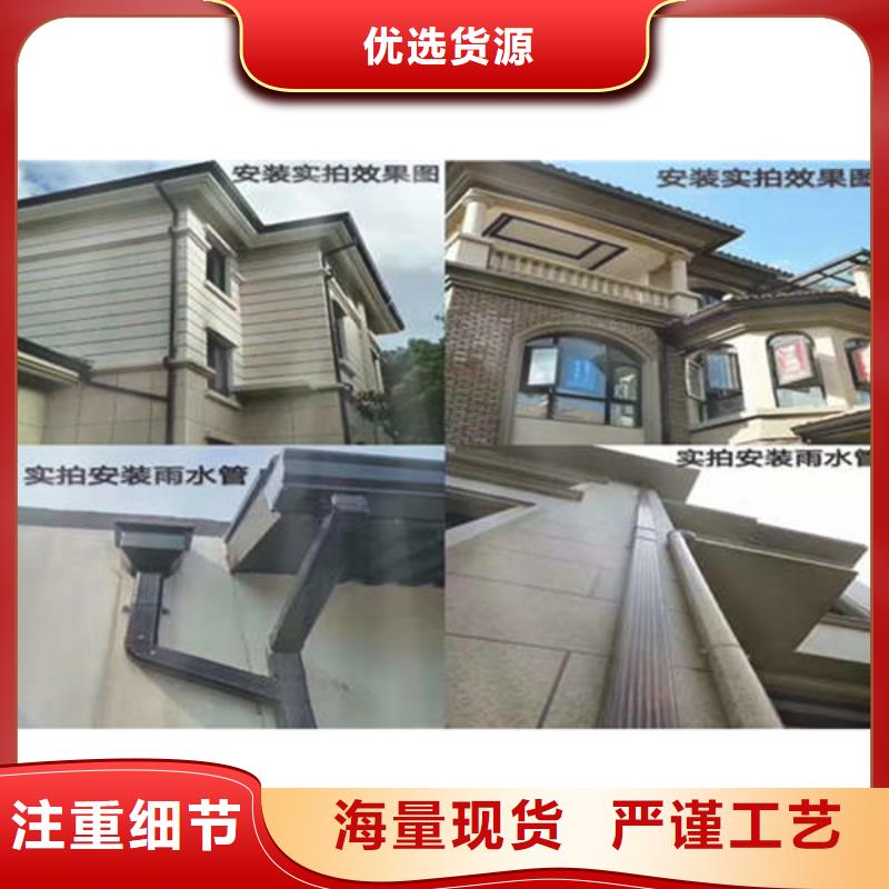 PVC成品天沟-视频-PVC成品天沟-广西省钦州市该地货源-钦南|钦北|防城港|贵港|柳州|北海