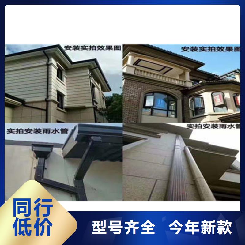 PVC成品天沟-视频-四川省泸州市|江阳|合江|广安|遂宁|德阳|内江|巴中|眉山|阿坝PVC成品天沟-可成