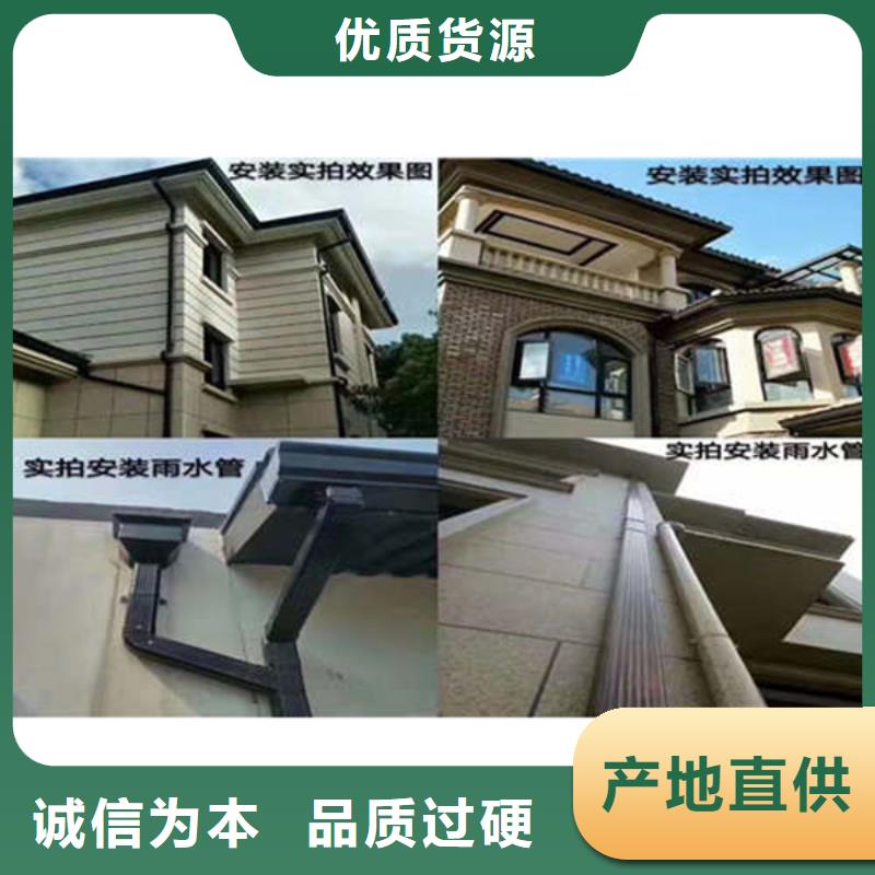 PVC成品天沟-视频-PVC成品天沟|莆田市|秀屿|城厢|漳州|福州|三明|宁德|泉州