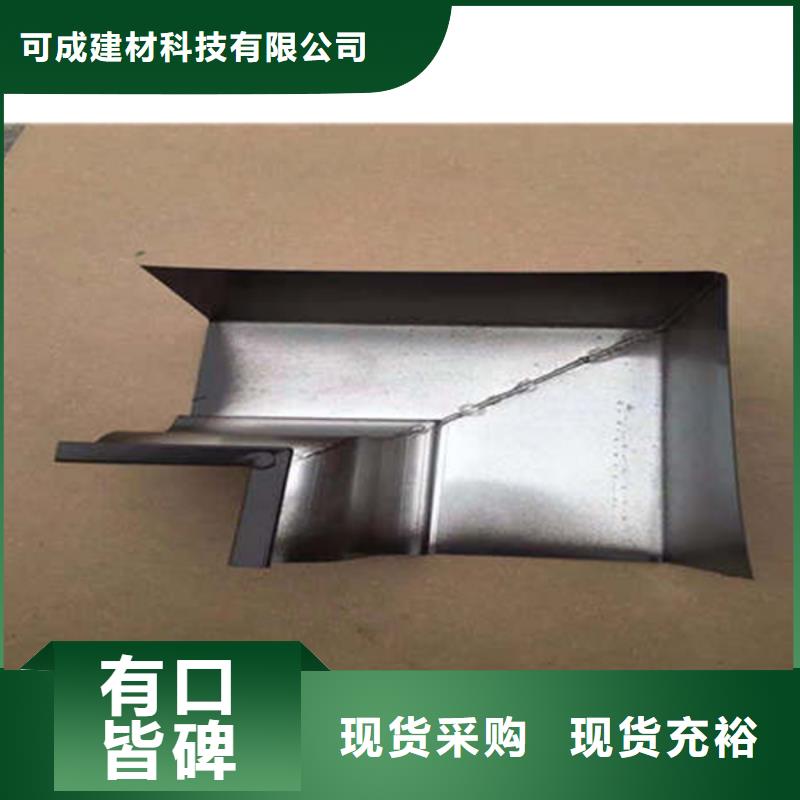 金属落水系统铝合金檐槽多种规格供您选择
