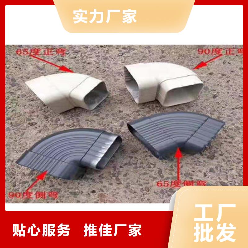PVC成品天沟-视频-PVC成品天沟-甘肃省临夏市永靖|和政|陇南|武威|天水|酒泉|定西|金昌|嘉峪关【该地】制造商
