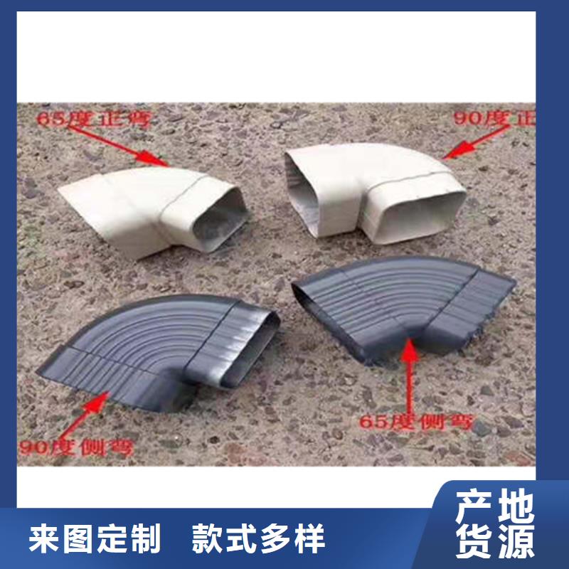 PVC成品天沟-视频-PVC成品天沟-黑龙江省附近货源-大庆|大兴安岭|哈尔滨|牡丹江|绥化