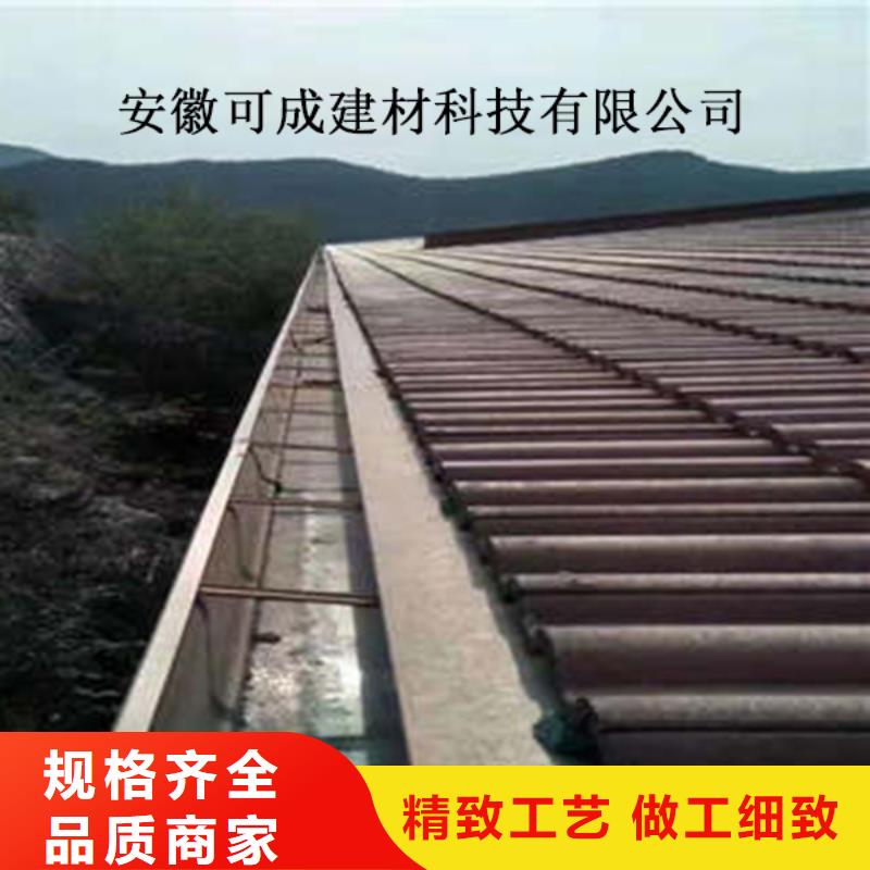 PVC成品天沟-视频-辽宁省可成PVC成品天沟可服务区域丹东|营口|抚顺|沈阳|葫芦岛等