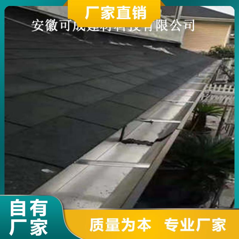 PVC成品天沟-视频-临沂市PVC成品天沟-(本土)可服务区域郯城|罗庄|潍坊|莱芜|日照|枣庄|青岛