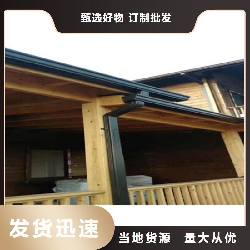 金属落水系统铝合金檐槽多种规格供您选择