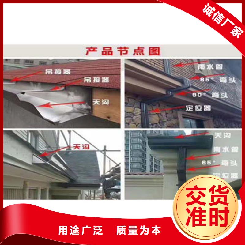 PVC成品天沟-视频-山东省菏泽市|巨野|成武|莱芜|滨州|济宁|济南|泰安|青岛|聊城PVC成品天沟-可成