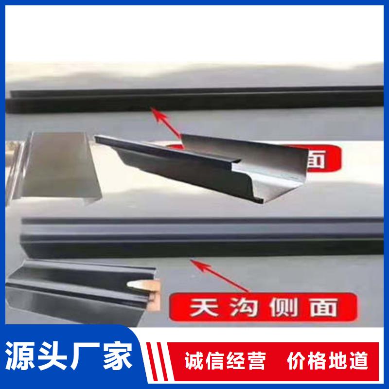 PVC成品天沟-视频-四川省泸州市|江阳|合江|广安|遂宁|德阳|内江|巴中|眉山|阿坝PVC成品天沟-可成