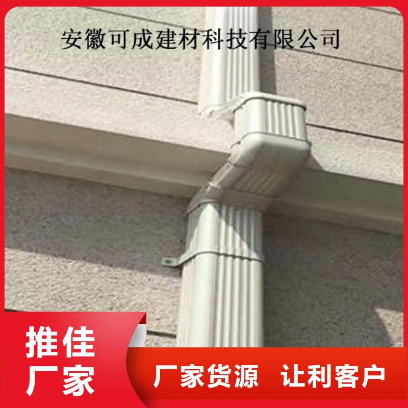 PVC成品天沟-视频-PVC成品天沟-安徽省蚌埠市(周边)经销商-蚌山|五河|马鞍山|黄山|巢湖|铜陵