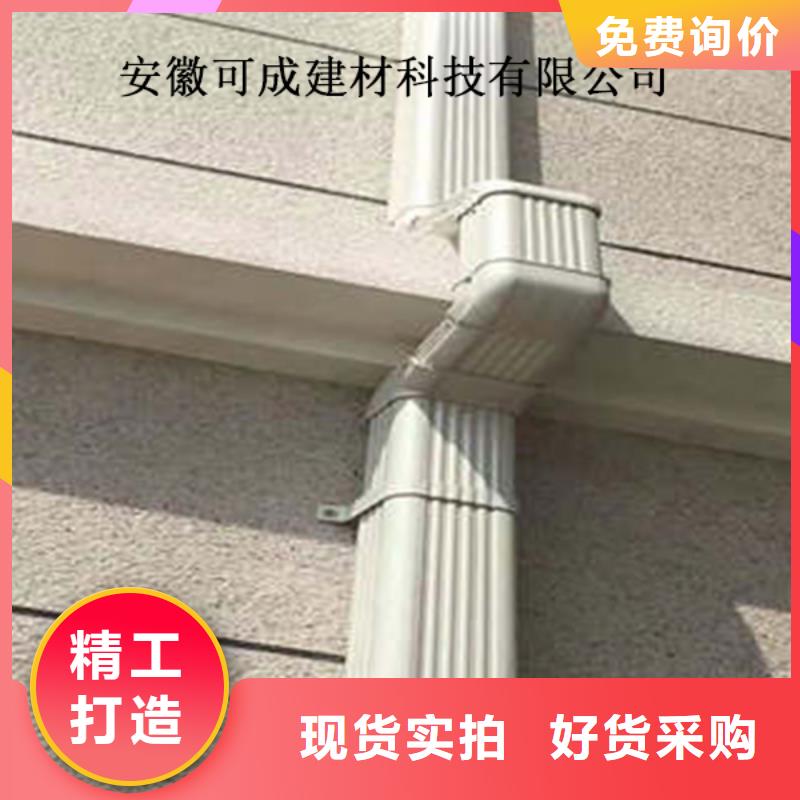 PVC成品天沟-视频-PVC成品天沟|普洱市|德宏|迪庆|楚雄|曲靖|昭通|西双版纳|大理