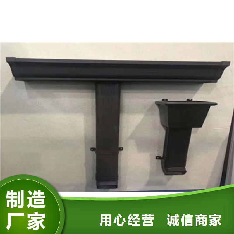PVC成品天沟-视频-PVC成品天沟-黑龙江省附近货源-大庆|大兴安岭|哈尔滨|牡丹江|绥化