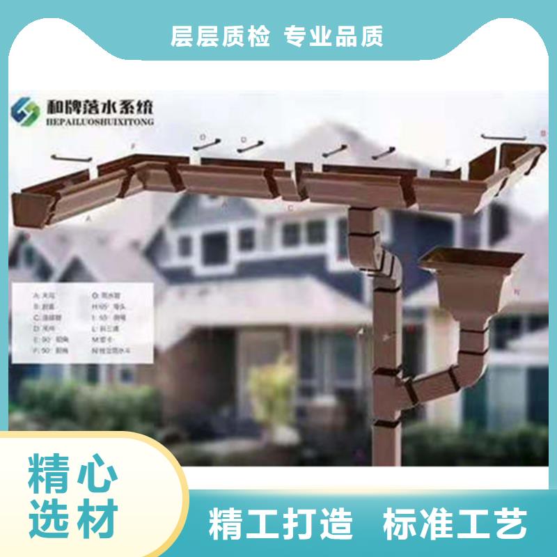 PVC成品天沟-视频-PVC成品天沟_吉林省延边市市场覆盖图们|安图|四平|吉林|辽源|长春等