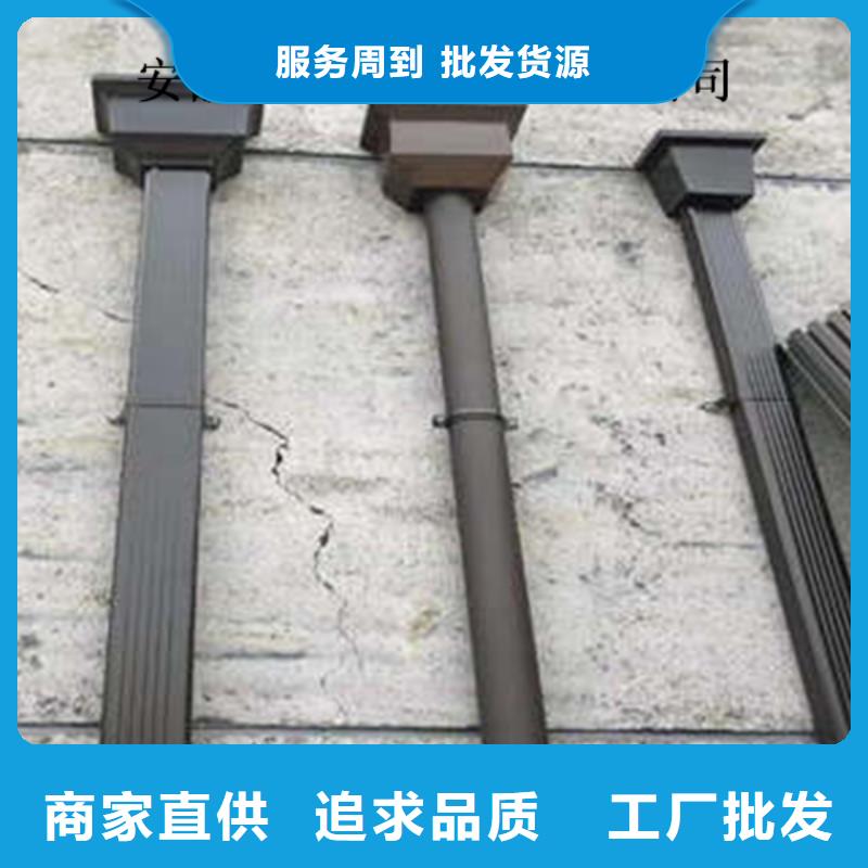 PVC成品天沟-视频-PVC成品天沟-可成建材科技(莱芜市分公司)服务区域钢城|莱城|德州|日照|潍坊|济南|青岛|济宁|东营
