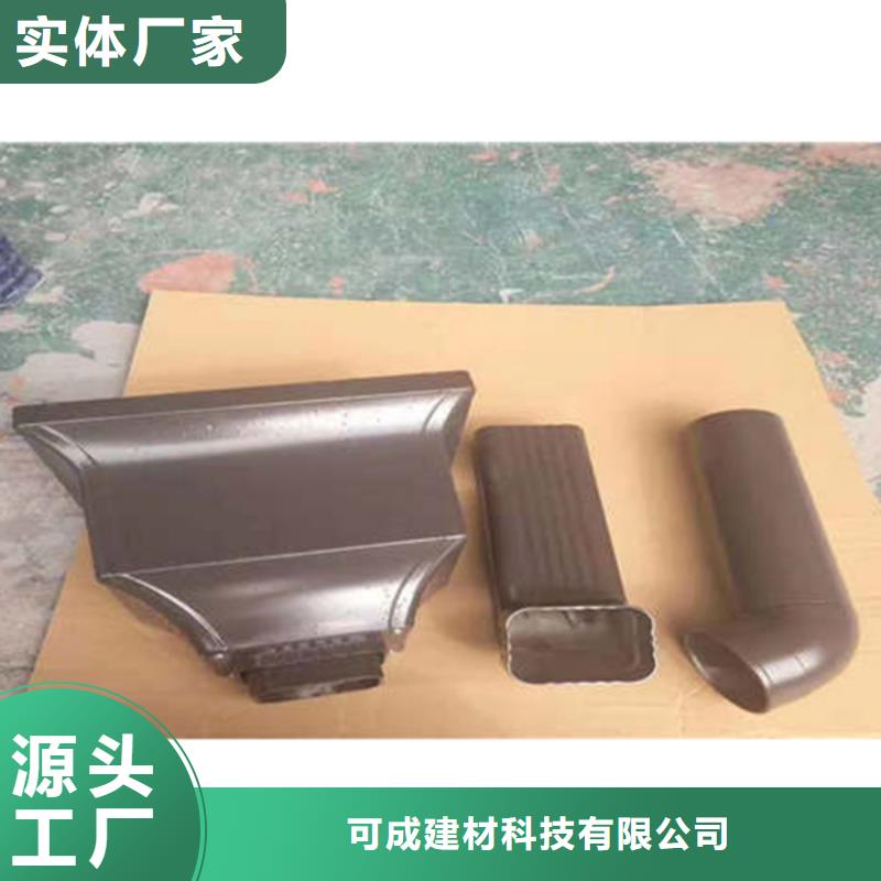 PVC成品天沟-视频-PVC成品天沟-甘肃省临夏市永靖|和政|陇南|武威|天水|酒泉|定西|金昌|嘉峪关【该地】制造商