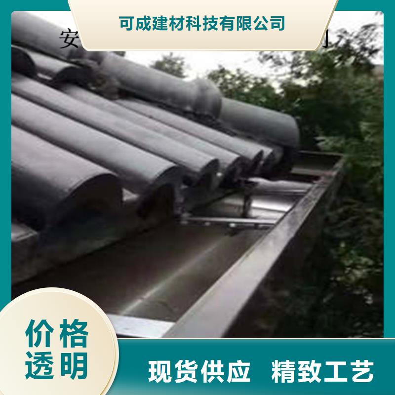 PVC成品天沟-视频-山东省菏泽市|巨野|成武|莱芜|滨州|济宁|济南|泰安|青岛|聊城PVC成品天沟-可成
