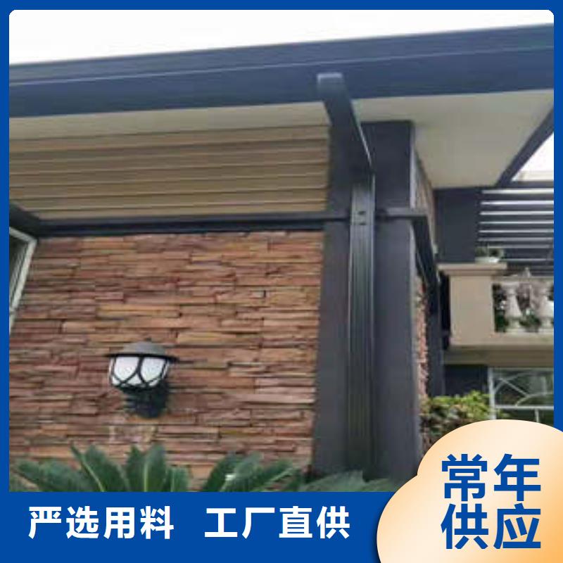 金属落水系统铝合金檐槽多种规格供您选择
