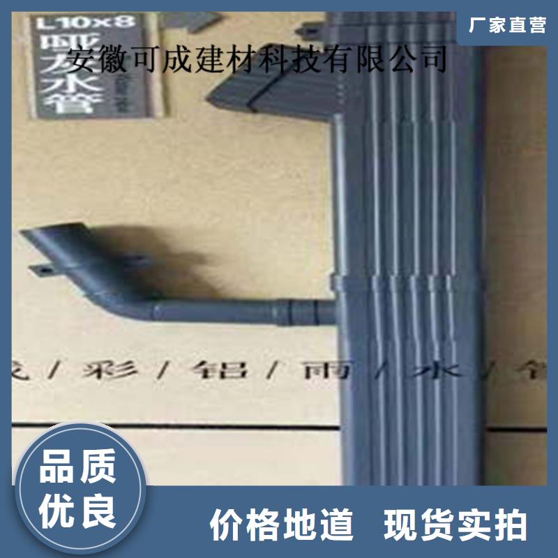PVC成品天沟-视频-PVC成品天沟(可成)覆盖地域内蒙古锡林郭勒市阿拉善|乌兰察布|兴安|呼伦贝尔