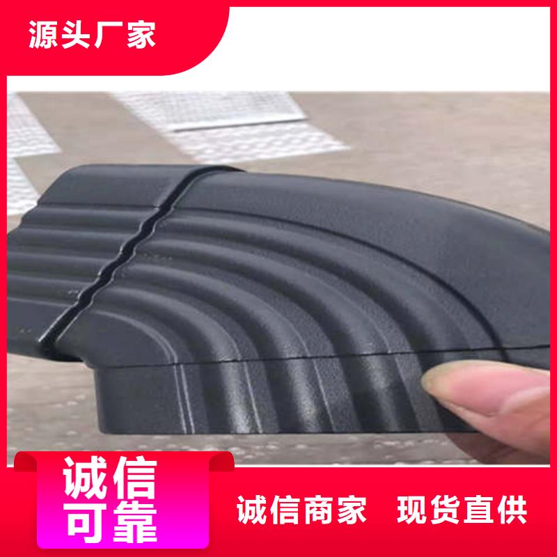 PVC成品天沟-视频-四川省泸州市|江阳|合江|广安|遂宁|德阳|内江|巴中|眉山|阿坝PVC成品天沟-可成