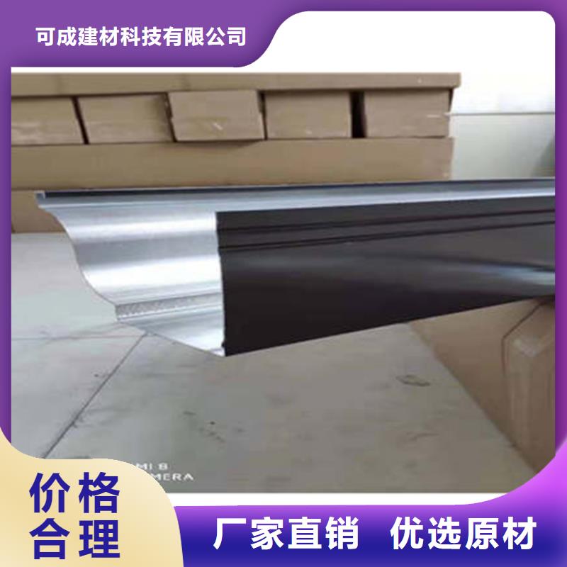 PVC成品天沟-视频-PVC成品天沟_吉林省延边市市场覆盖图们|安图|四平|吉林|辽源|长春等