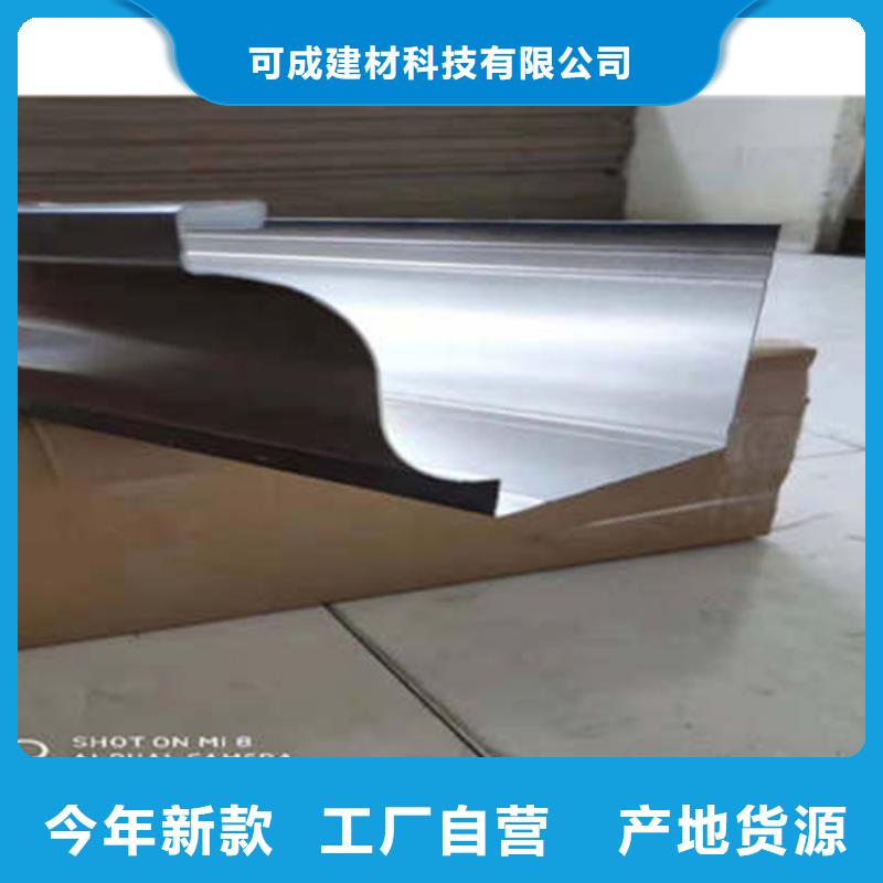 PVC成品天沟-视频-PVC成品天沟-黑龙江省附近货源-大庆|大兴安岭|哈尔滨|牡丹江|绥化