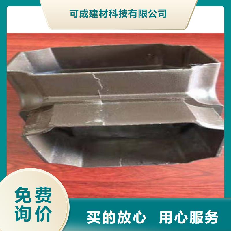 PVC成品天沟-视频-PVC成品天沟-可成建材科技(南京市分公司)服务区域溧水|玄武|宿迁|徐州|苏州|盐城