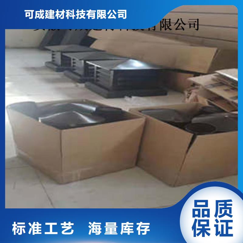 PVC成品天沟-视频-山东省菏泽市|巨野|成武|莱芜|滨州|济宁|济南|泰安|青岛|聊城PVC成品天沟-可成